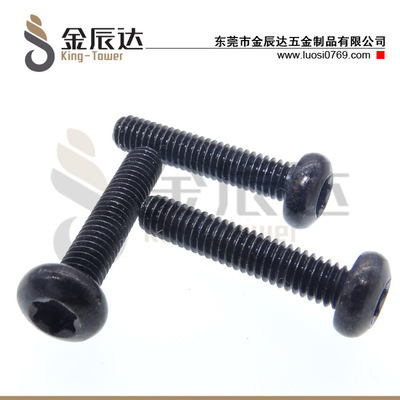 黑色梅花螺絲 東莞市金辰達五金制品的優(yōu)質(zhì)選擇